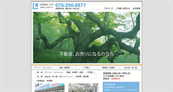 Desktop Screenshot of cosmo-city.com