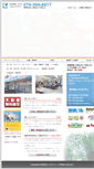 Mobile Screenshot of cosmo-city.com